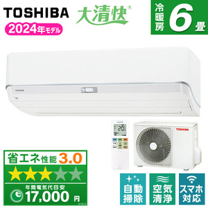 2025年最新】Yahoo!オークション -toshiba ras(エアコン)の中古