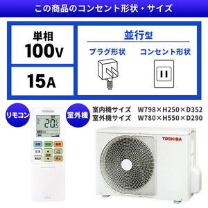 東芝 RAS-N221DZ-W ホワイト 大清快 [ルームエアコン(主に6畳用