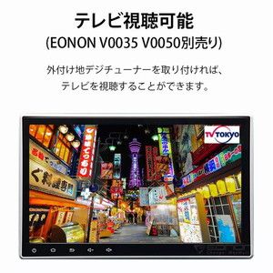 Eonon GA2190K [アンドロイドカーナビ Android10 2021年最新版CPU 10.1