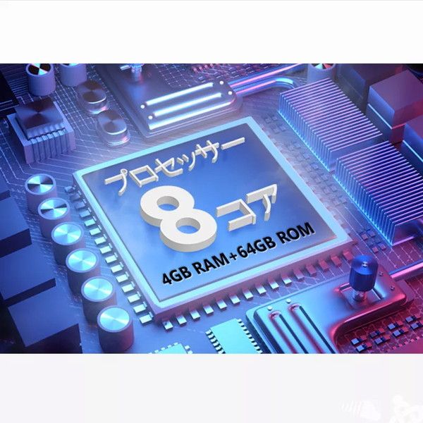 Eonon GA2190K [アンドロイドカーナビ Android10 2021年最新版CPU 10.1
