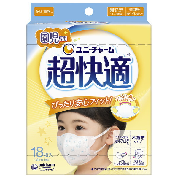 ユニチャーム 超快適マスク こども用 園児専用 18枚入 (マスク) 価格