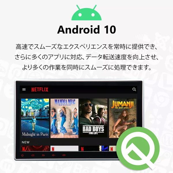 Eonon GA2190K [アンドロイドカーナビ Android10 2021年最新版CPU 10.1