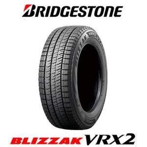 BRIDGESTONE ブリヂストン ブリザック VRX2 155/65R13 73Q タイヤ単品1 