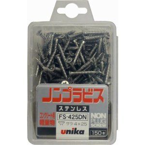 ファスニングツール