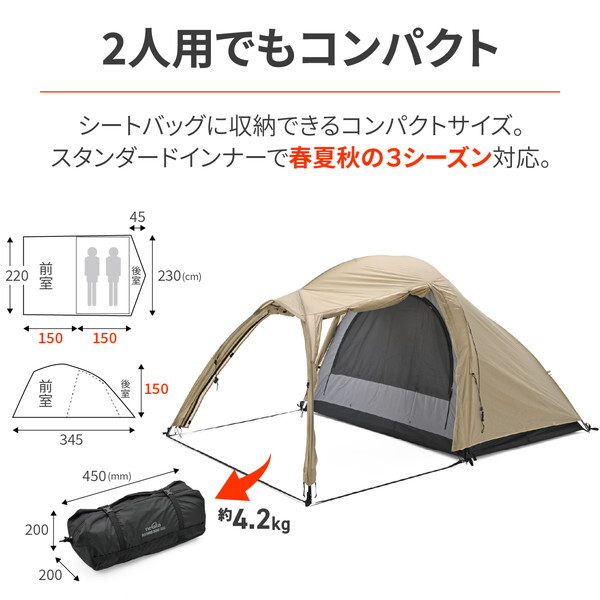 デイトナ D49812 デイトナ(Daytona) neGla(ネグラ) バイク用 テント 2