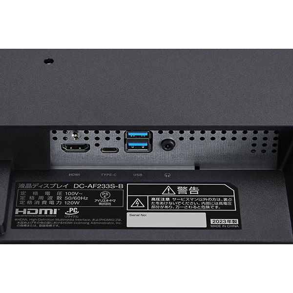アイリスオーヤマ DC-AF233S-B ブラック [液晶ディスプレイ 23.8型