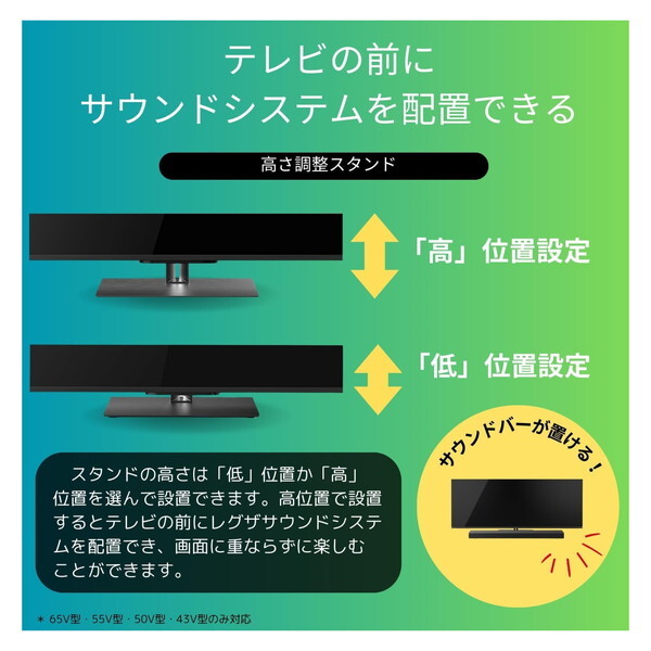 TVS REGZA 50Z670N REGZA Z670N series [50V型 地上・BS・110度
