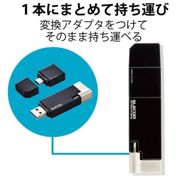 ELECOM MF-LGU3B016GBK ブラック [iPhone iPad USBメモリ Apple MFI