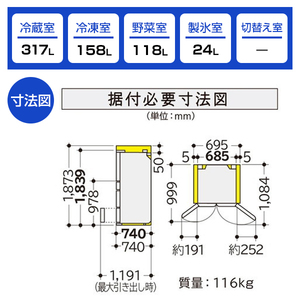 日立 R-HWC62T(N) ライトゴールド [冷蔵庫 (617L・フレンチドア
