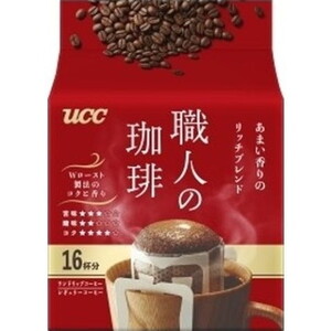 コーヒー豆・インスタントコーヒー