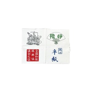 書道用品