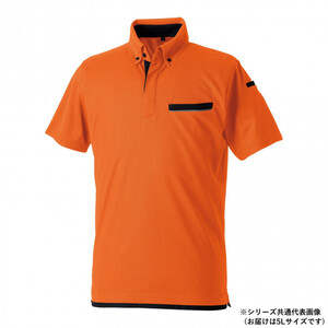 保護服・作業服