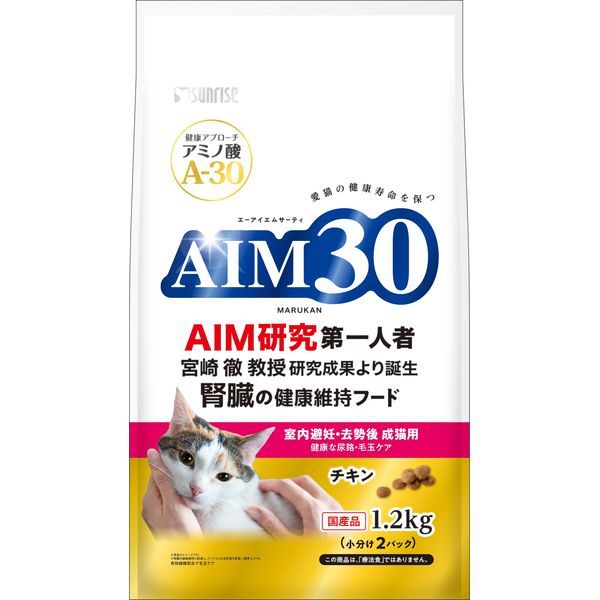 }J AIM30 DE㐬Lp NȔAHEыʃPA 1.2kg