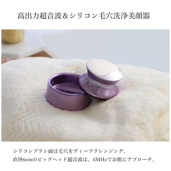 CREAGE CR-08 クリアージュ ソニックスパリフト [超音波毛穴洗浄美顔器