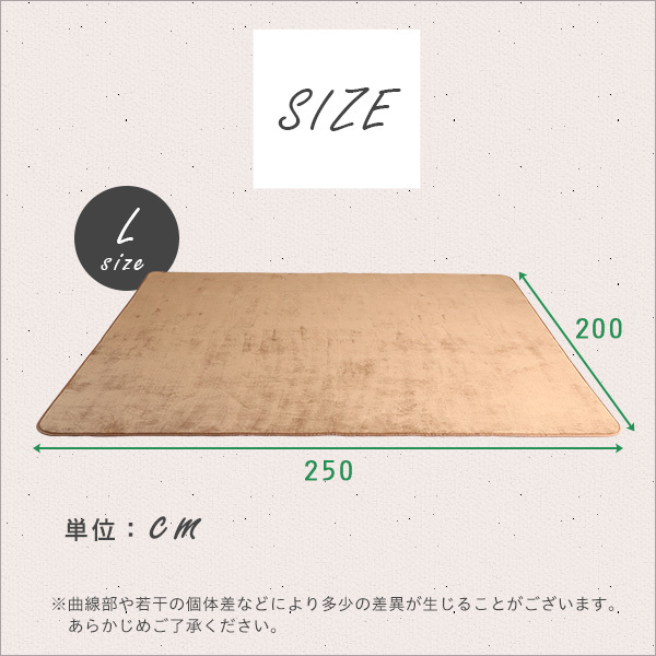 ホームテイスト FRG-L 高密度フランネルマイクロファイバー・ラグマット Lサイズ(200×250cm) 洗えるラグマット ナルトレア アメジスト