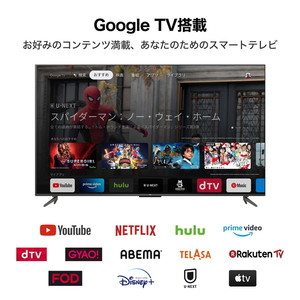 TCL 50P735 P735シリーズ [50V型 地上・BS・110度CSデジタル 4Kチューナー内蔵 LED液晶テレビ]