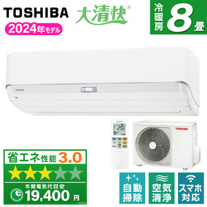DAIKIN S283ATRS-W ホワイト うるさらX RXシリーズ [エアコン(主 DAIKIN S283ATRS-W ホワイト うるさらX RXシリーズ [エアコン(主