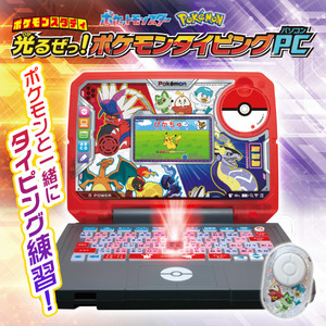 セガトイズ ポケモンスタディ 光るぜっ！ポケモンタイピングPC | 激安