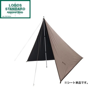 ロゴス　LOGOS タフヘキサタープ　2020 LIMITED 71805569 Amazon | ロゴス(LOGOS) タープポール&ペグセット (ヘキサ