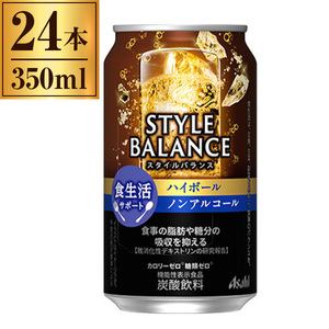 ノンアルコール飲料
