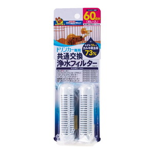 その他餌やり・水やり用品