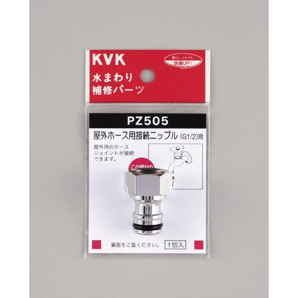KVK PZ505 Oz[Xpڑjbv