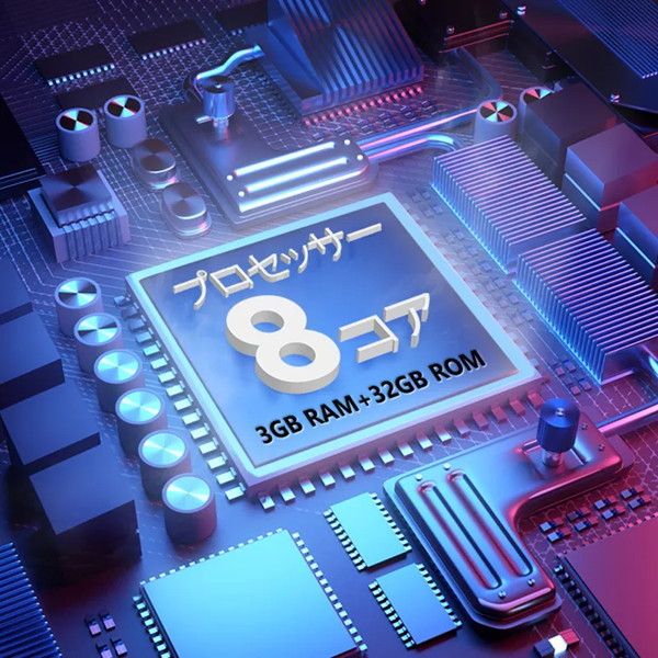 Eonon GA2195J [カーナビ Android10 2022年最新版アンドロイドCPU 7