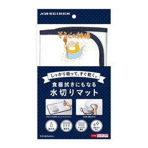 ふきん・カウンタークロス