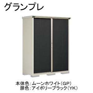 物置・エクステリア用品