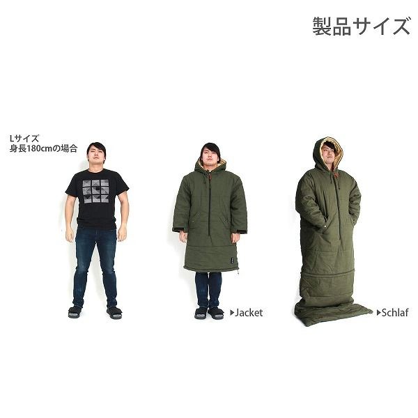 DOD ジャケシュラ2 Lサイズ S1-709-KH 寝袋
