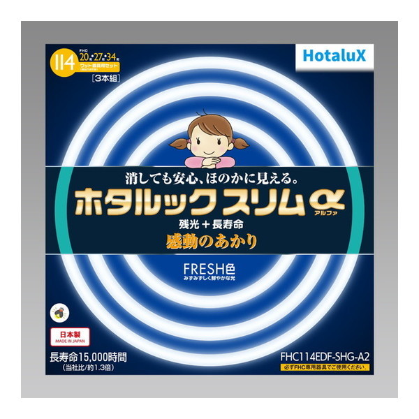 �z�^���N�X FHC114EDF-SHG-A2 �z�^���b�N�X������ [20�`+27�`+34�`�ی^�u���� FRESH�F�E�����F]