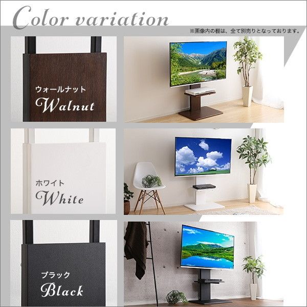 ホームテイスト WAT-L ホワイト 壁寄せテレビスタンド ロー固定タイプ