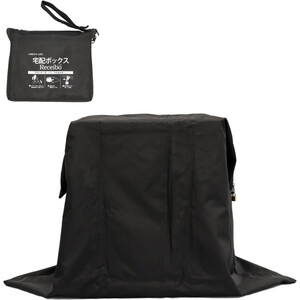 物置・エクステリア用品