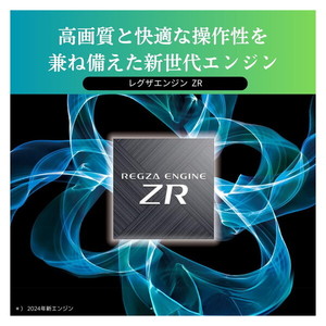 レコードまとめ売り(EP) 43 TVS REGZA 43Z670N REGZA Z670N series [43V型 地上・BS・110度CS