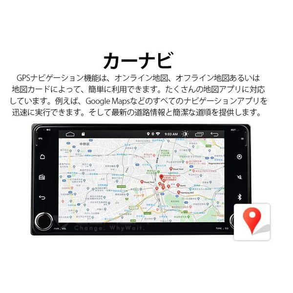 Eonon GA9467J [トヨタ専用ワイド7型カーナビ アンドロイドカーナビ Android10 2G+32G 一体型車載カーオーディオ] |  激安の新品・型落ち・アウトレット 家電 通販 XPRICE - エクスプライス (旧 PREMOA - プレモア)