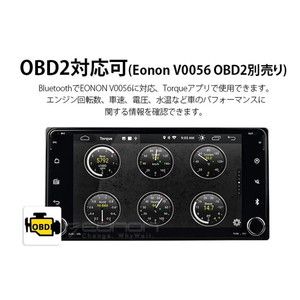 Eonon GA9467J [トヨタ専用ワイド7型カーナビ アンドロイドカーナビ Android10 2G+32G 一体型車載カーオーディオ]