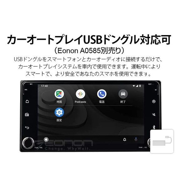 Eonon GA9467J [トヨタ専用ワイド7型カーナビ アンドロイドカーナビ Android10 2G+32G 一体型車載カーオーディオ] |  激安の新品・型落ち・アウトレット 家電 通販 XPRICE - エクスプライス (旧 PREMOA - プレモア)