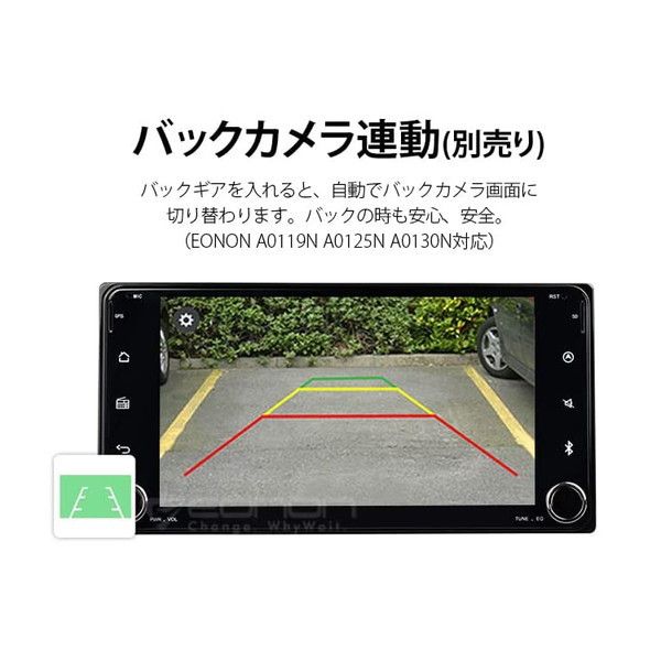 Eonon GA9467J [トヨタ専用ワイド7型カーナビ アンドロイドカーナビ Android10 2G+32G 一体型車載カーオーディオ] |  激安の新品・型落ち・アウトレット 家電 通販 XPRICE - エクスプライス (旧 PREMOA - プレモア)