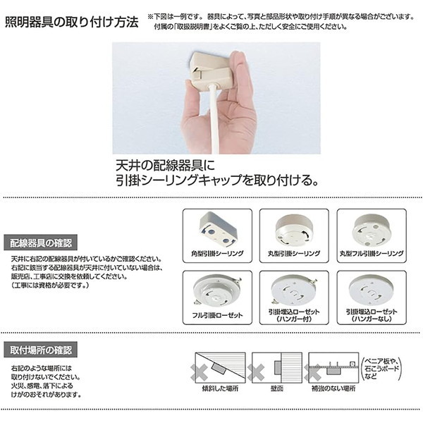 TAKIZUMI RV12641 [和風LEDペンダントライト (～12畳/調光/昼光色