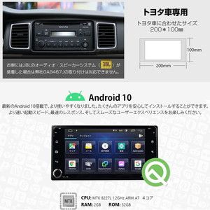 Eonon GA9467J [トヨタ専用ワイド7型カーナビ アンドロイドカーナビ 