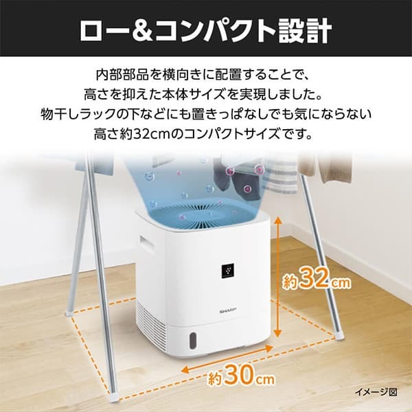 SHARP CV-P60-W ホワイト系 [デシカント式衣類乾燥除湿機(木造7畳/鉄筋