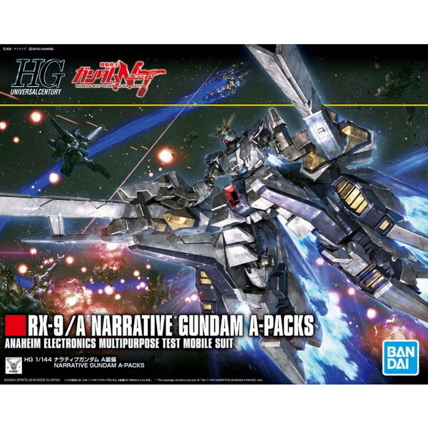 BANDAI SPIRITS HGUC �i���e�B�u�K���_�� A���� [�v�����f��]