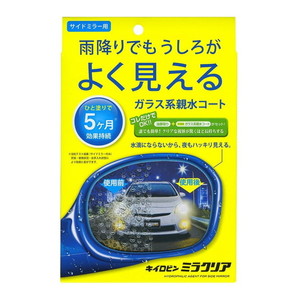 洗車・メンテナンス用品