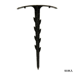 その他ガーデニング・農業用品