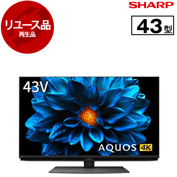 アウトレット】【リユース】 SHARP 4T-C43DN2 AQUOS [43V型 地上・BS 