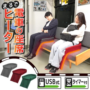 その他暖房器具