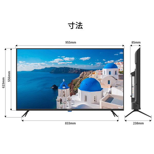 JAPANNEXT JN-IPS43FHD2-U-H3 [43型 液晶モニター (3年メーカー保証