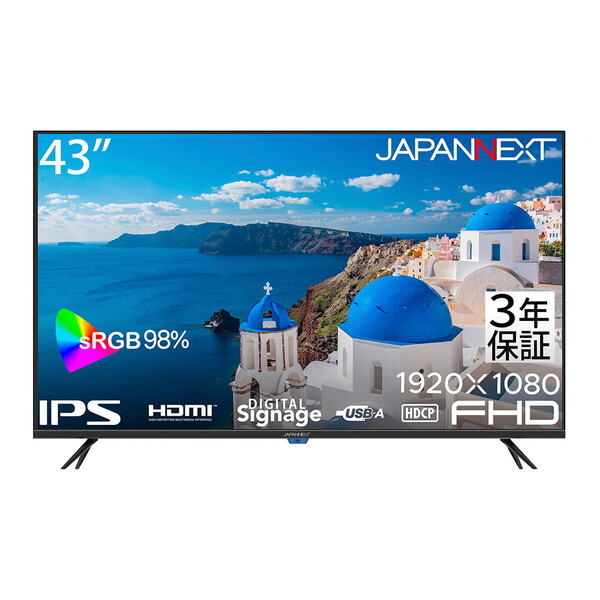 JAPANNEXT JN-IPS43FHD2-U-H3 [43型 液晶モニター (3年メーカー保証