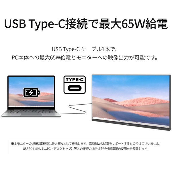 JAPANNEXT JN-IPS291WFHDR-C65W [29型 液晶ウルトラワイドディスプレイ