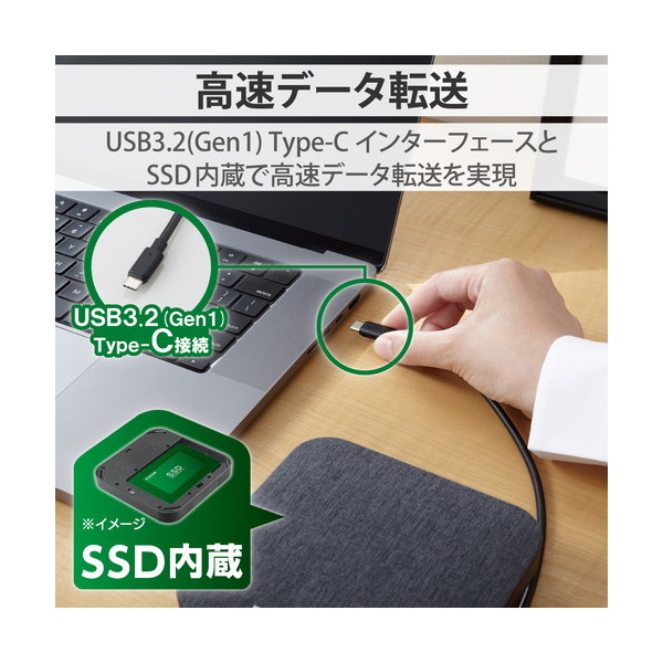 ELECOM ESD-DSA0250GBK 外付けSSD 250GB USB3.2 Gen1 読出最大400MB/秒